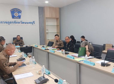 เข้าร่วมประชุมคณะกรรมการดำเนินการสหกรณ์ออมทรัพย์ตำรวจภูธรจังหวัดนนทบุรี จำกัด ... พารามิเตอร์รูปภาพ 2