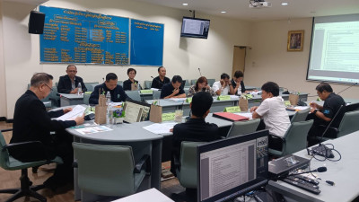 เข้าร่วมประชุมคณะกรรมการดำเนินการสหกรณ์ออมทรัพย์กรมอนามัย ... พารามิเตอร์รูปภาพ 1