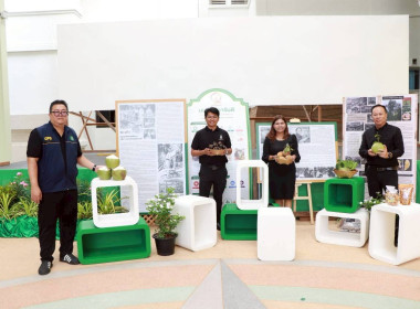 ร่วมลงพื้นที่เยี่ยมเยียนและให้กำลังใจเกษตรกรที่เข้าร่วมงานเทศกาลผลไม้เมืองนนท์ ... พารามิเตอร์รูปภาพ 7