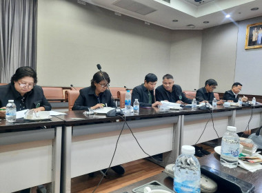 เข้าร่วมประชุมคณะกรรมการดำเนินการ ชุดที่ 46 ครั้งที่ 6/2569 ... พารามิเตอร์รูปภาพ 3