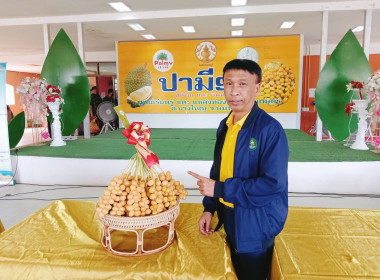 กิจกรรมจิตอาสาพัฒนาคลองบางตลาด ... พารามิเตอร์รูปภาพ 1