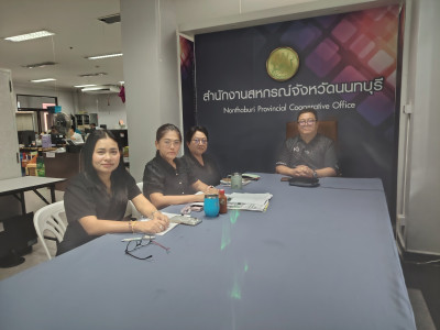 เข้าร่วมประชุมหารือแนวทางการกระจายผลผลิตแก้วมังกรของสมาชิกสหกรณ์และเกษตรกรจังหวัดเลย ... พารามิเตอร์รูปภาพ 1