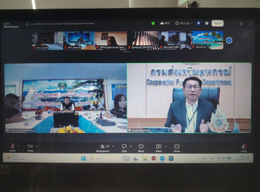 เข้าร่วมประชุมหารือแนวทางการกระจายผลผลิตแก้วมังกรของสมาชิกสหกรณ์และเกษตรกรจังหวัดเลย ... พารามิเตอร์รูปภาพ 3