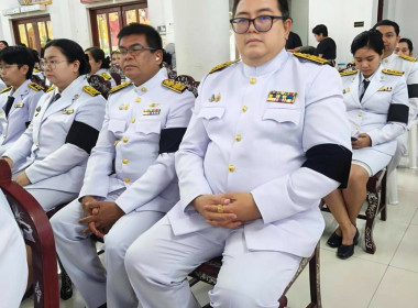 เข้าร่วมพิธีบำเพ็ญกุศลปัณรสมวาร(15วัน) ... พารามิเตอร์รูปภาพ 4