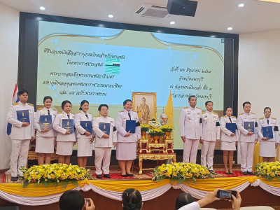 เข้าร่วมพิธีเจริญพระพุทธมนต์และทำบุญตักบาตรถวายพระกุศล ... พารามิเตอร์รูปภาพ 1