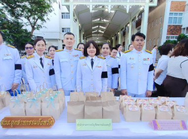 เข้าร่วมพิธีเจริญพระพุทธมนต์และทำบุญตักบาตรถวายพระกุศล ... พารามิเตอร์รูปภาพ 2