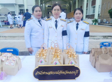 เข้าร่วมพิธีเจริญพระพุทธมนต์และทำบุญตักบาตรถวายพระกุศล ... พารามิเตอร์รูปภาพ 4