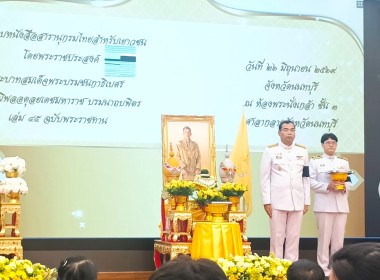 เข้าร่วมพิธีเจริญพระพุทธมนต์และทำบุญตักบาตรถวายพระกุศล ... พารามิเตอร์รูปภาพ 5