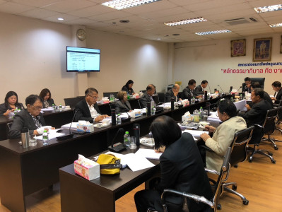 เข้าร่วมประชุมคณะกรรมการดำเนินการ สหกรณ์ออมทรัพย์ครูนนทบุรี ... พารามิเตอร์รูปภาพ 1