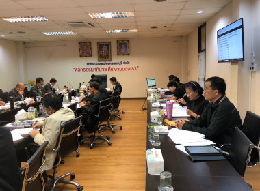 เข้าร่วมประชุมคณะกรรมการดำเนินการ สหกรณ์ออมทรัพย์ครูนนทบุรี ... พารามิเตอร์รูปภาพ 1