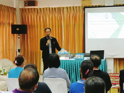 เปิดโครงการอบรมการใช้แอปพลิเคชันทางการเงิน Smart Member และ ... พารามิเตอร์รูปภาพ 1