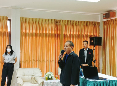 เปิดโครงการอบรมการใช้แอปพลิเคชันทางการเงิน Smart Member และ ... พารามิเตอร์รูปภาพ 4