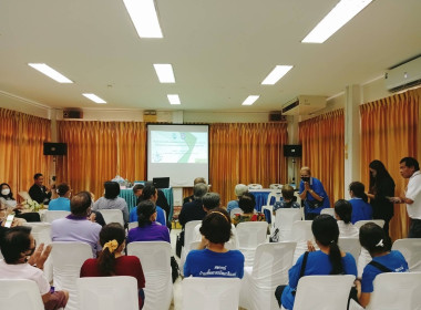 เปิดโครงการอบรมการใช้แอปพลิเคชันทางการเงิน Smart Member และ ... พารามิเตอร์รูปภาพ 5