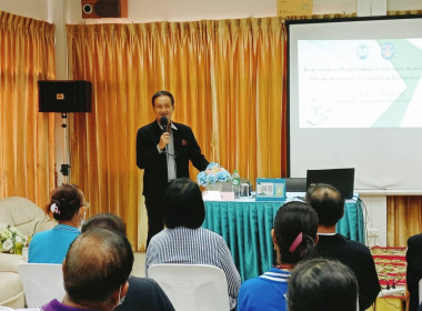 เปิดโครงการอบรมการใช้แอปพลิเคชันทางการเงิน Smart Member และ ... พารามิเตอร์รูปภาพ 2