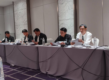 เข้าร่วมประชุมคณะกรรมการดำเนินการชุมนุมสหกรณ์ออมทรัพย์สาธารณสุขไทย จำกัด ... พารามิเตอร์รูปภาพ 3
