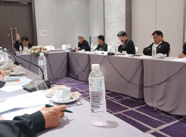 เข้าร่วมประชุมคณะกรรมการดำเนินการชุมนุมสหกรณ์ออมทรัพย์สาธารณสุขไทย จำกัด ... พารามิเตอร์รูปภาพ 2