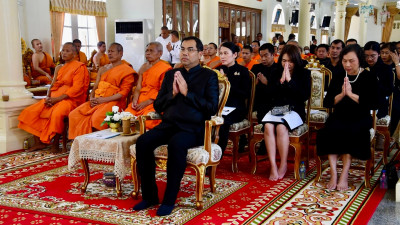 เข้าร่วมพิธีสวดพระพุทธมนต์และเจริญจิตตภาวนาอุทิศถวายพระราชกุศลแด่สมเด็จพระนางเจ้าสิริกิติ์ พระบรมราชินีนาถ พระบรมราชชนนีพันปีหลวง ประจำปีพุทธศักราช 2569 ... พารามิเตอร์รูปภาพ 1