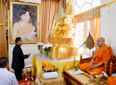 เข้าร่วมพิธีสวดพระพุทธมนต์และเจริญจิตตภาวนาอุทิศถวายพระราชกุศลแด่สมเด็จพระนางเจ้าสิริกิติ์ พระบรมราชินีนาถ พระบรมราชชนนีพันปีหลวง ประจำปีพุทธศักราช 2569 ... พารามิเตอร์รูปภาพ 1