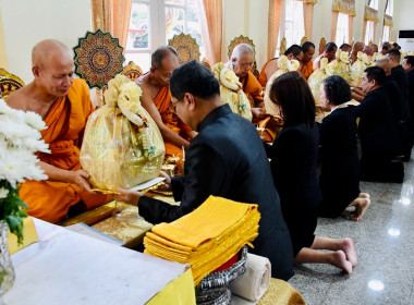 เข้าร่วมพิธีสวดพระพุทธมนต์และเจริญจิตตภาวนาอุทิศถวายพระราชกุศลแด่สมเด็จพระนางเจ้าสิริกิติ์ พระบรมราชินีนาถ พระบรมราชชนนีพันปีหลวง ประจำปีพุทธศักราช 2569 ... พารามิเตอร์รูปภาพ 2