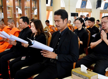 เข้าร่วมพิธีสวดพระพุทธมนต์และเจริญจิตตภาวนาอุทิศถวายพระราชกุศลแด่สมเด็จพระนางเจ้าสิริกิติ์ พระบรมราชินีนาถ พระบรมราชชนนีพันปีหลวง ประจำปีพุทธศักราช 2569 ... พารามิเตอร์รูปภาพ 3