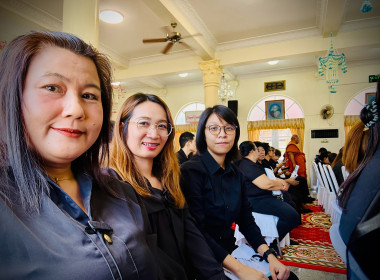 เข้าร่วมพิธีสวดพระพุทธมนต์และเจริญจิตตภาวนาอุทิศถวายพระราชกุศลแด่สมเด็จพระนางเจ้าสิริกิติ์ พระบรมราชินีนาถ พระบรมราชชนนีพันปีหลวง ประจำปีพุทธศักราช 2569 ... พารามิเตอร์รูปภาพ 4