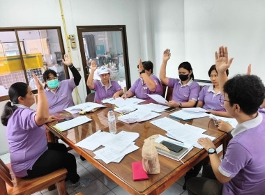 เข้าร่วมประชุมคณะกรรมการดำเนินการของสหกรณ์ออมทรัพย์กลุ่ม ... พารามิเตอร์รูปภาพ 1