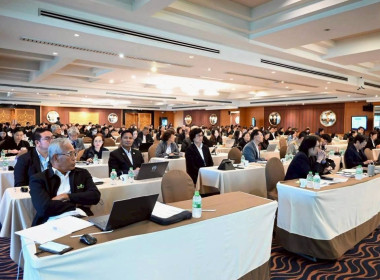 ร่วมโครงการประชุมเชิงปฏิบัติการการลงทุนตามกฎหมายสหกรณ์และสร้างเครือข่ายการลงทุนในสหกรณ์และชุมนุมสหกรณ์ ... พารามิเตอร์รูปภาพ 2
