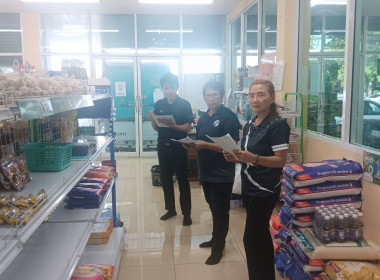 เข้าร่วมสังเกตการณ์และเป็นสักขีพยานการตรวจนับสินค้าคงเหลือ ... พารามิเตอร์รูปภาพ 2