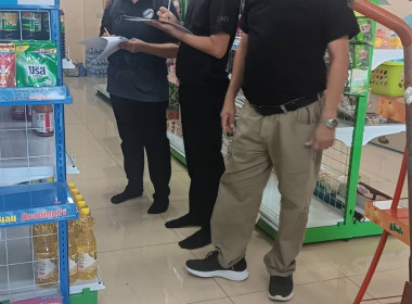 เข้าร่วมสังเกตการณ์และเป็นสักขีพยานการตรวจนับสินค้าคงเหลือ ... พารามิเตอร์รูปภาพ 3