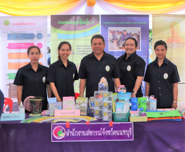 โครงการคลินิกเกษตรเคลื่อนที่ในพระราชานุเคราะห์ ... พารามิเตอร์รูปภาพ 1