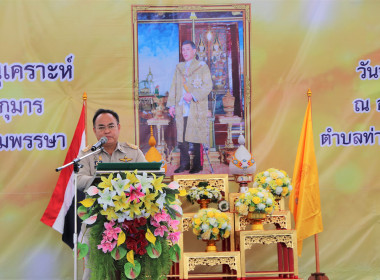 โครงการคลินิกเกษตรเคลื่อนที่ในพระราชานุเคราะห์ ... พารามิเตอร์รูปภาพ 1