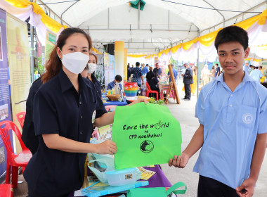 โครงการคลินิกเกษตรเคลื่อนที่ในพระราชานุเคราะห์ ... พารามิเตอร์รูปภาพ 10