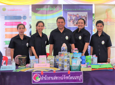 โครงการคลินิกเกษตรเคลื่อนที่ในพระราชานุเคราะห์ ... พารามิเตอร์รูปภาพ 3