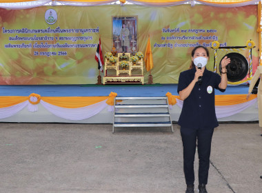 โครงการคลินิกเกษตรเคลื่อนที่ในพระราชานุเคราะห์ ... พารามิเตอร์รูปภาพ 4