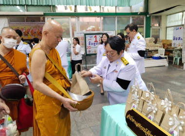 ร่วมพิธีทำบุญตักบาตรถวายพระกุศล เจริญพระพุทธมนต์ ... พารามิเตอร์รูปภาพ 3