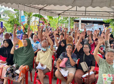 ร่วมประชุมใหญ่สามัญประจำปี 2568 ครั้งที่ 2 ... พารามิเตอร์รูปภาพ 4