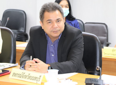 ประชุมคณะอนุกรรมการพัฒนาการเกษตรและสหกรณ์จังหวัดนนทบุรี ... พารามิเตอร์รูปภาพ 3