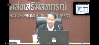ประชุมเพื่อติดตามและแก้ไขปัญหาหนี้ค้างชำระเงินกองทุนพัฒนาสหกรณ์ และเงินกองทุนนอกงบประมาณอื่น ... พารามิเตอร์รูปภาพ 1