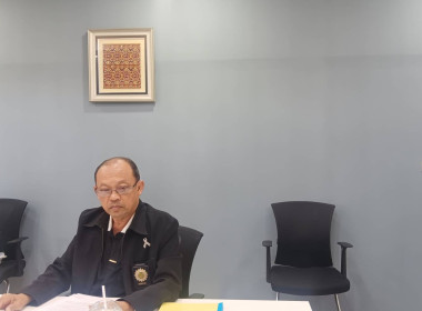ประชุมคณะอนุกรรมการกฎหมายของสหกรณ์ออมทรัพย์กรมสุขภาพจิต ... พารามิเตอร์รูปภาพ 2