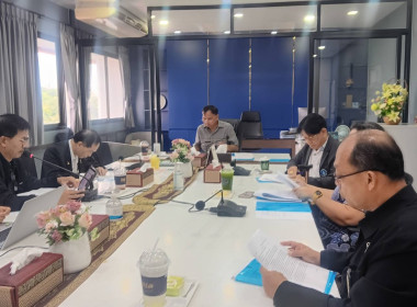 ประชุมคณะอนุกรรมการกฎหมายของสหกรณ์ออมทรัพย์กรมสุขภาพจิต ... พารามิเตอร์รูปภาพ 4