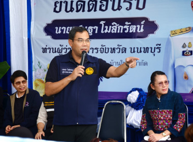 สหกรณ์จังหวัดนนทบุรี ... พารามิเตอร์รูปภาพ 1