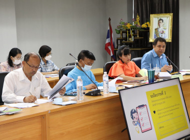 ประชุมคณะทำงานระดับจังหวัดแก้ไขปัญหาในการดำเนินงานของสหกรณ์และกลุ่มเกษตรกรที่มีข้อบกพร่อง (จกบ.) ครั้งที่ 1/2566 ... พารามิเตอร์รูปภาพ 9