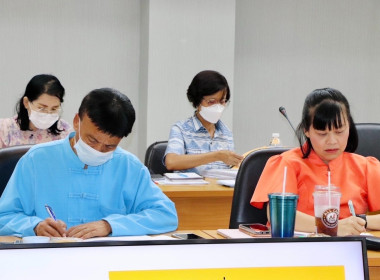 ประชุมคณะทำงานระดับจังหวัดแก้ไขปัญหาในการดำเนินงานของสหกรณ์และกลุ่มเกษตรกรที่มีข้อบกพร่อง (จกบ.) ครั้งที่ 1/2566 ... พารามิเตอร์รูปภาพ 3