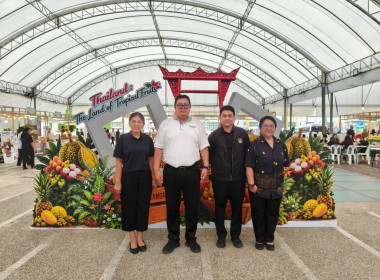 สหกรณ์จังหวัดนนทบุรี ร่วมพิธีเปิดงาน “Thailand : The Land ... พารามิเตอร์รูปภาพ 4