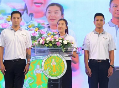 สหกรณ์จังหวัดนนทบุรี ร่วมพิธีเปิดงาน “Thailand : The Land ... พารามิเตอร์รูปภาพ 1