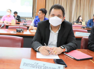 ประชุมการจัดทำแผนพัฒนาจังหวัดนนทบุรี 5 ปี (พ.ศ. 2566 – ... พารามิเตอร์รูปภาพ 1