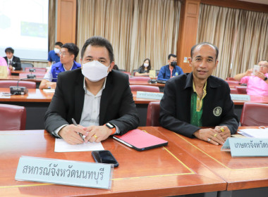 ประชุมการจัดทำแผนพัฒนาจังหวัดนนทบุรี 5 ปี (พ.ศ. 2566 – ... พารามิเตอร์รูปภาพ 3