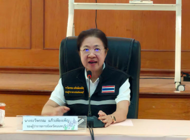 ประชุมคณะกรรมการดำเนินงานโครงการคลินิกเกษตรเคลื่อนที่ในพระราชานุเคราะห์ สมเด็จพระบรมโอรสาธิราชฯ สยามมกุฎราชกุมาร ประจำปีงบประมาณ พ.ศ. 2569 ... พารามิเตอร์รูปภาพ 1
