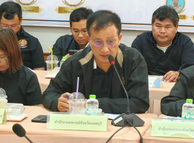 ประชุมคณะกรรมการดำเนินงานโครงการคลินิกเกษตรเคลื่อนที่ในพระราชานุเคราะห์ สมเด็จพระบรมโอรสาธิราชฯ สยามมกุฎราชกุมาร ประจำปีงบประมาณ พ.ศ. 2569 ... พารามิเตอร์รูปภาพ 5