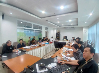 ประชุมคณะกรรมการดำเนินการสหกรณ์ออมทรัพย์กรมวิทยาศาสตร์การแพทย์ จำกัด ... พารามิเตอร์รูปภาพ 2